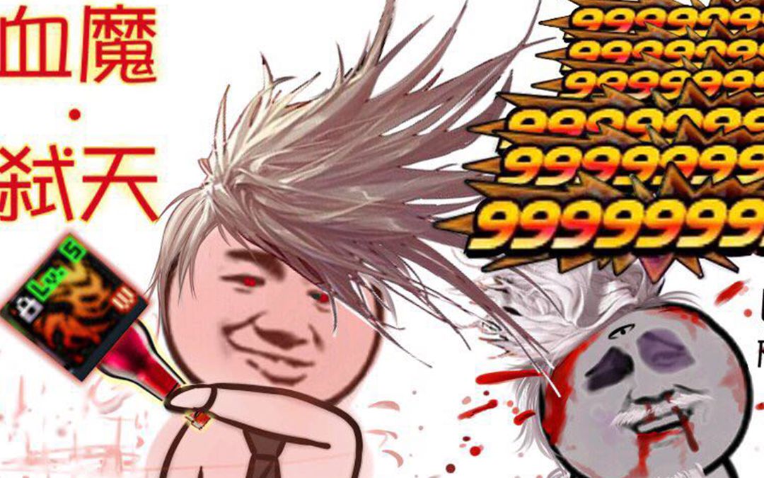 我再也不玩dnf了,回顾当初红眼被嫌弃的日子,轻松向