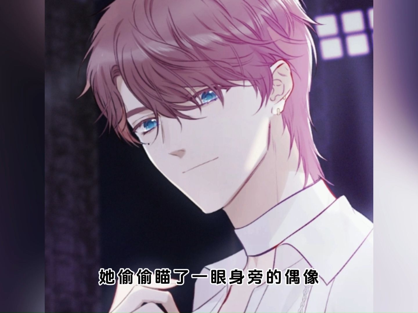 光芒四射的陆衍,识破画技超群的花璨?