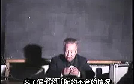 [图]【刘渡舟】《注解伤寒论》（字幕版）全26讲