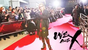 【自录全CUT】电影『WE ARE X』 Blu-ray&DVD发售纪念SP生中继〜YOSHIKI海外紧急电话参战〜 171213
