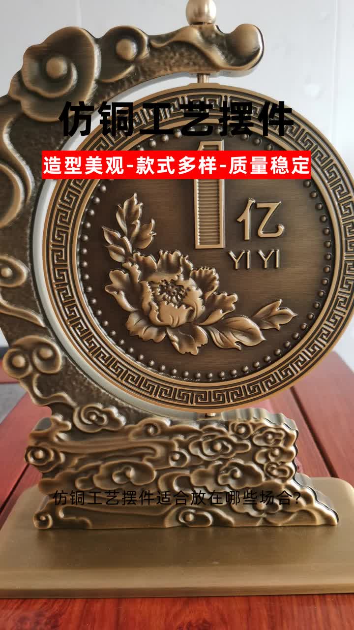 广西仿铜工艺摆件厂家供应 #仿铜工艺摆件供应
