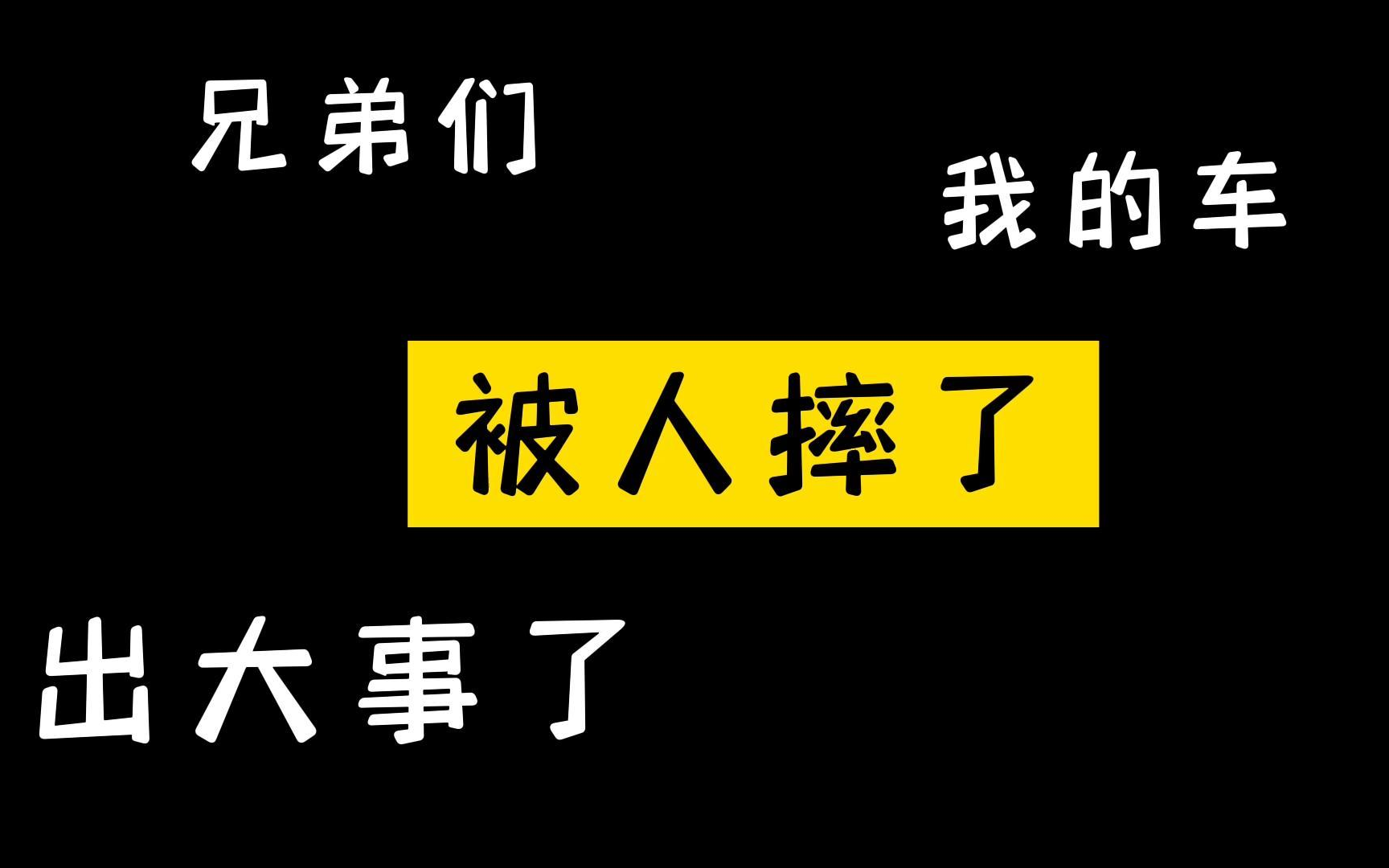 gsx250轻松在家更换牛角!哔哩哔哩bilibili