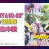 IA’s “PARTY A GO-GO” Super EDITION 独占生中継