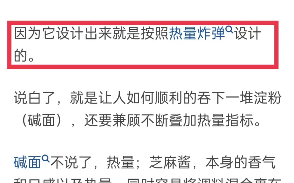 热干面吃起来怪怪的,是只有武汉人才会喜欢热干面吗?哔哩哔哩bilibili