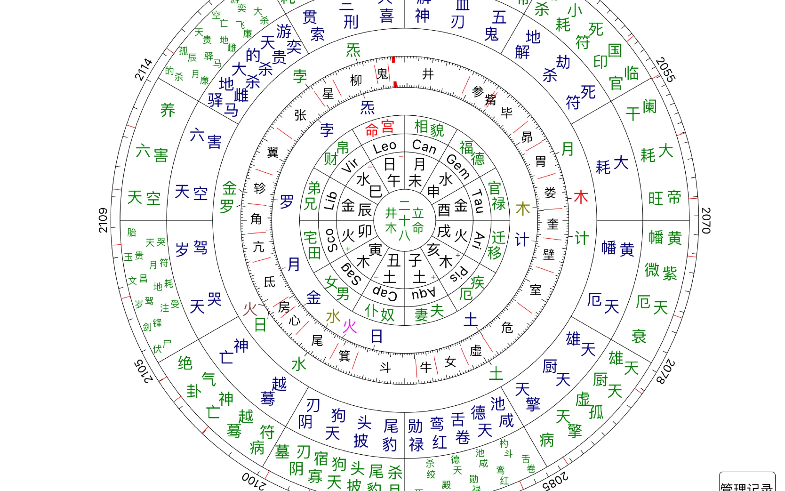 iOS testflight安装仿七政四余Moira app教程哔哩哔哩bilibili