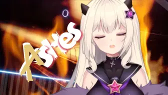 宿命的回响！！《ΛsHEs》超绝钢琴弹唱