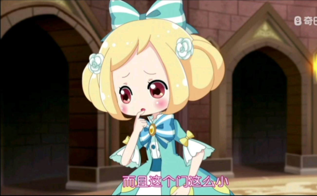 小花仙第三季守护天使 第25集 夏安安梦游仙境1