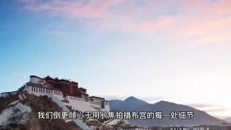 Download Video: 买了车顶帐篷，开启了西行自驾之旅——西藏药王山