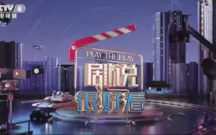 下载视频: 【黄子弘凡】21.03.07 剧说很好看 第一期 个人cut