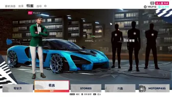 Download Video: 【The Crew2】飙酷车神2 基础内容讲解(新版的在评论区置顶链接)