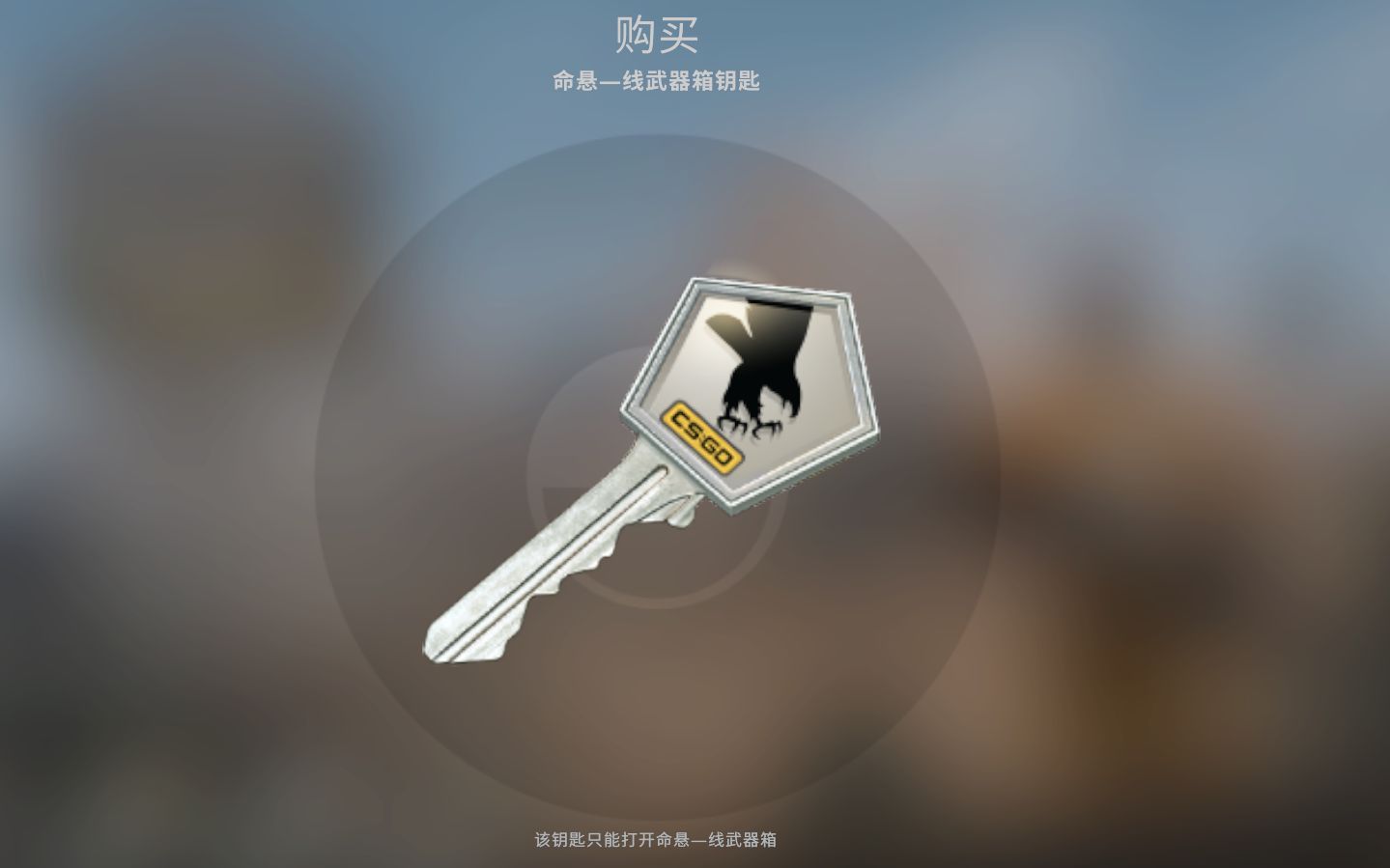 【csgo】开50个命悬一线箱,大型戒赌视频_哔哩哔哩 (゜-゜)つロ 干杯