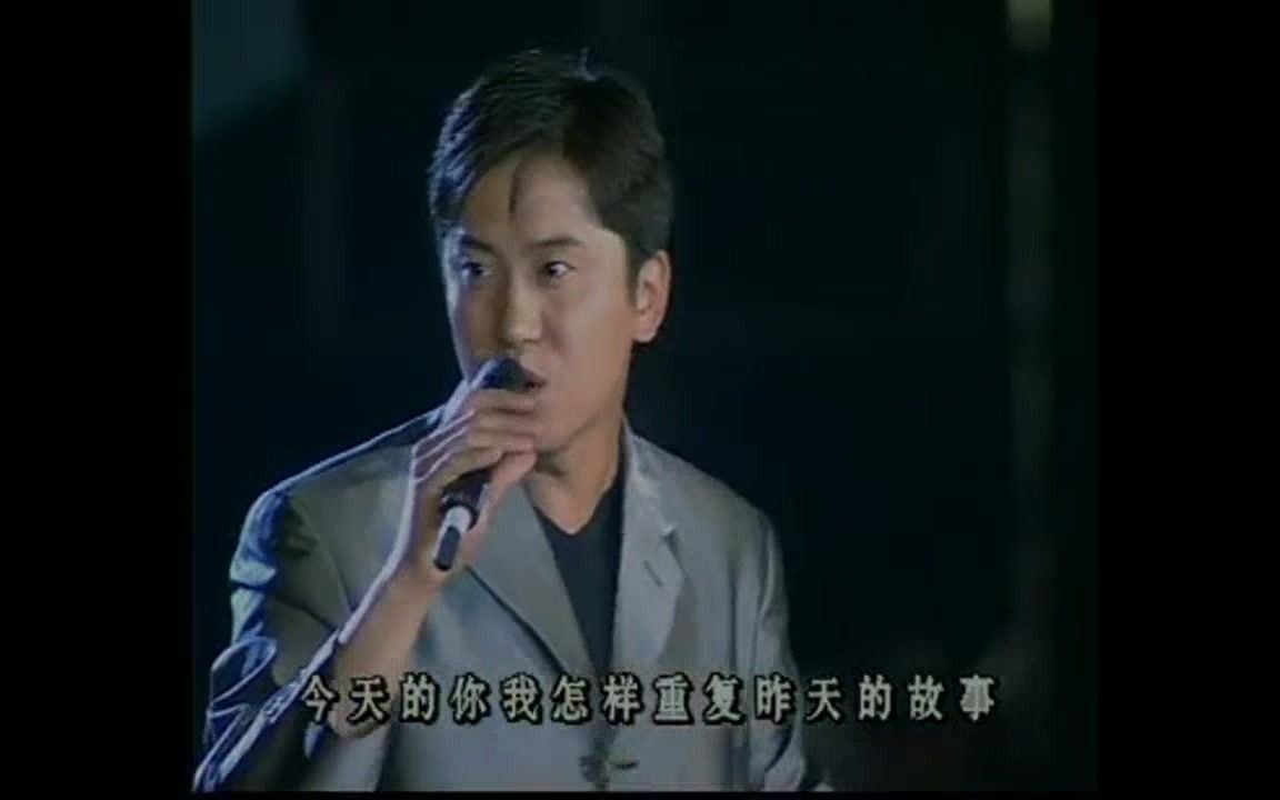 [图]1997年-九七恋曲-迎香港回归清华大学大型演唱会-毛宁《涛声依旧》+毛宁 杨钰莹《三百六十五里路》+杨钰莹《你看蓝蓝的天》