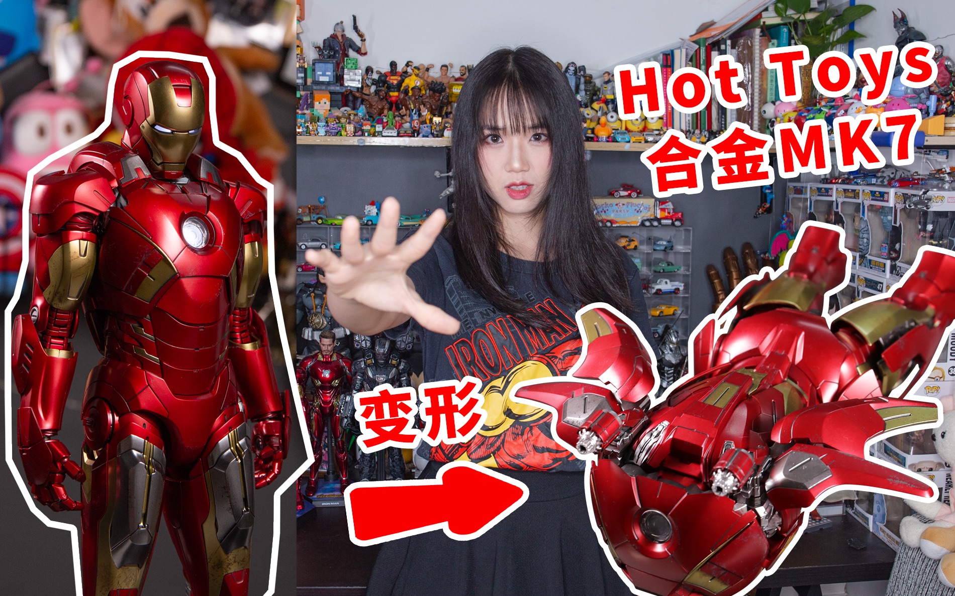 开箱Hot Toys合金钢铁侠MK7!!最强最帅 五种形态!!!【炒蛋玩具厂】哔哩哔哩bilibili