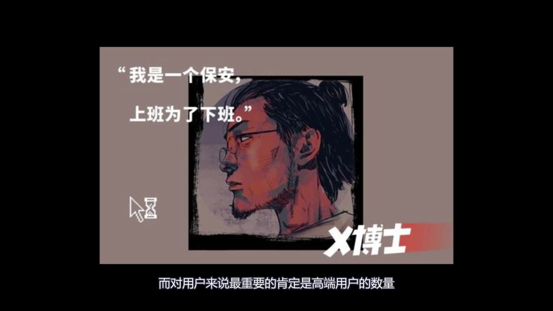 【APP分析】一个爱篮球的【虎扑】?用户到底是直男还是直男癌?官方公然带节奏?为什么会有如此大的戾气?哔哩哔哩bilibili