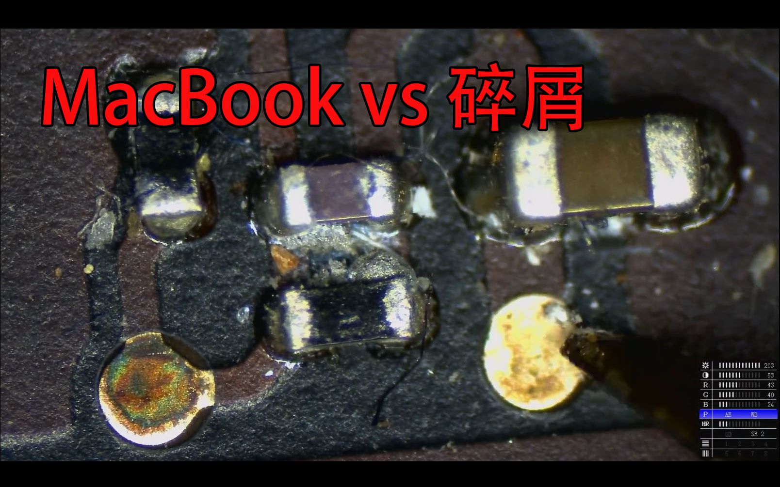 MacBook vs 碎屑!  Louis Rossmann哔哩哔哩bilibili