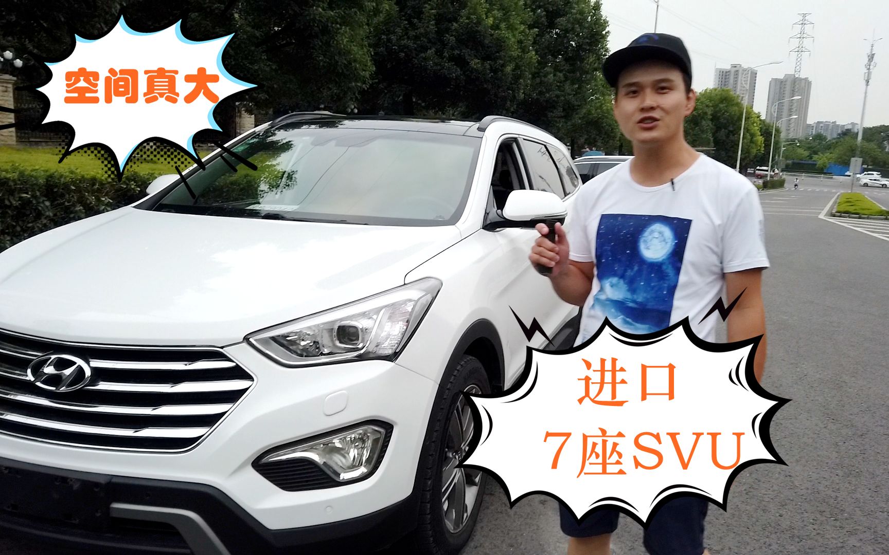 “捡漏”23万!13.8万买现代格越7座SUV,家用性价比高吗?哔哩哔哩bilibili