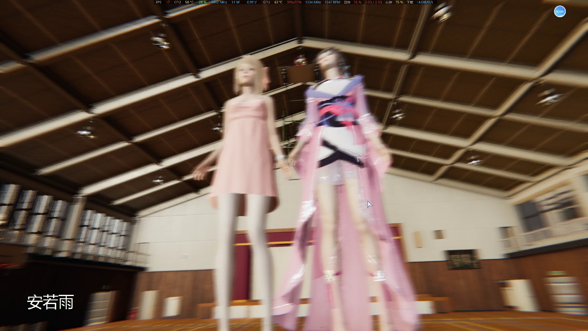 姐姐妹妹与缩小的我8(cg)01