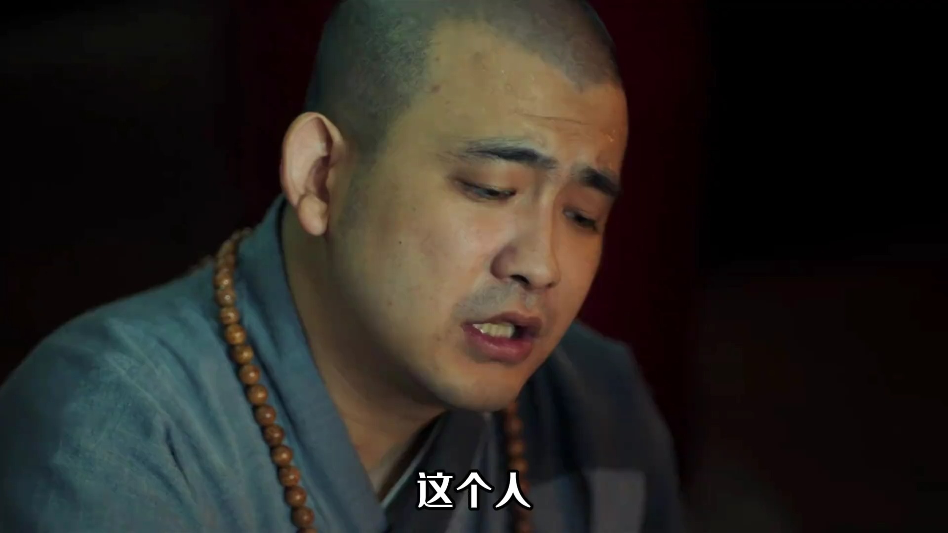 第35集-懒和尚的身份到底是什么