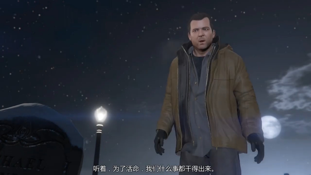 gta崔佛明知布萊德已死也要來去北楊克頓