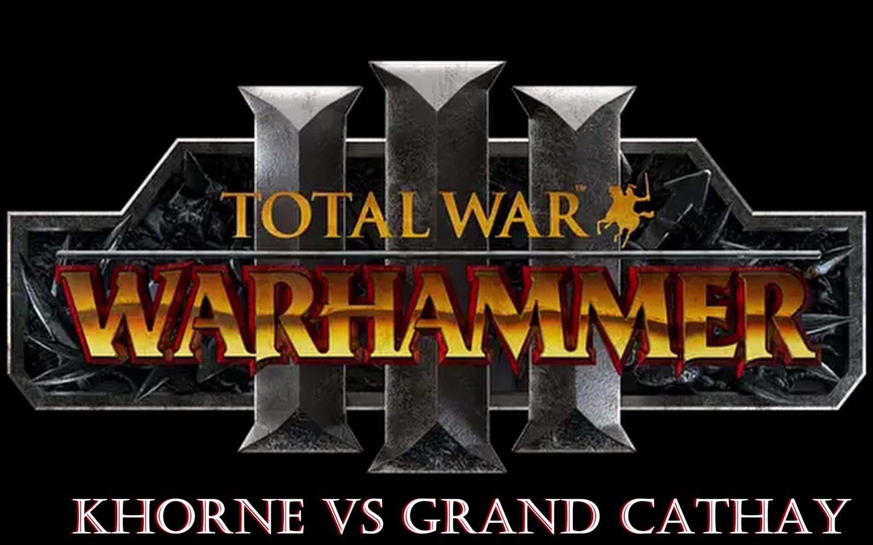 战锤全战视频恐虐vs震旦