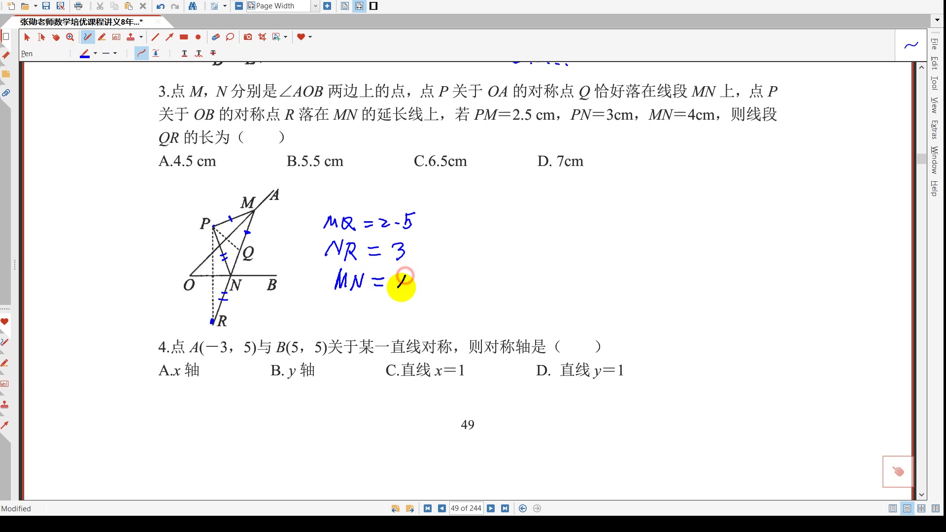 培优12.2角平分线习题哔哩哔哩bilibili