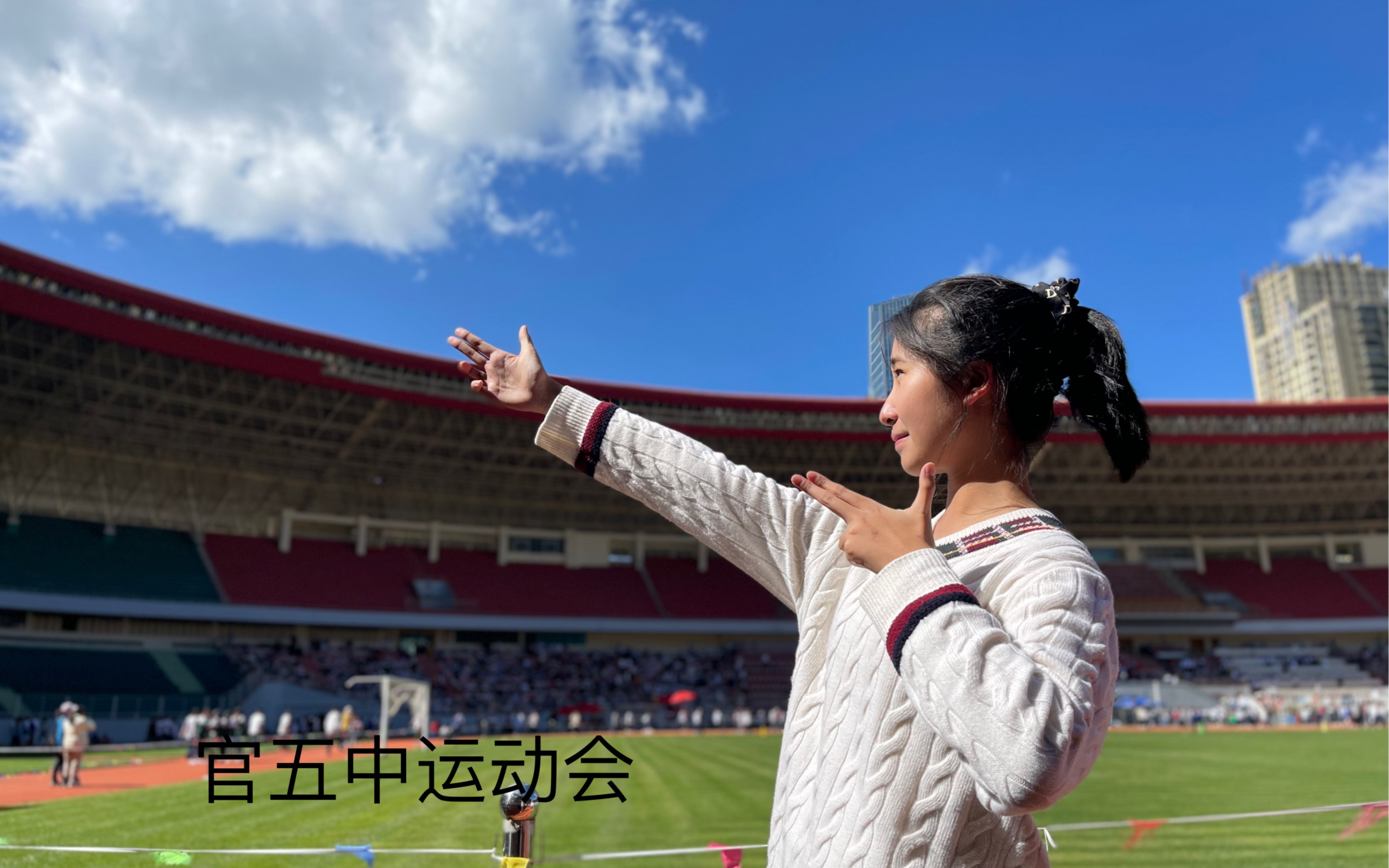 昆明官五中运动会_哔哩哔哩_bilibili