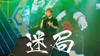 石原夏織tempest 哔哩哔哩 Bilibili