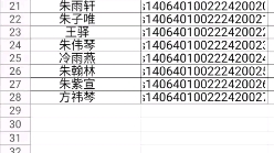 青少年普法答题教程哔哩哔哩bilibili