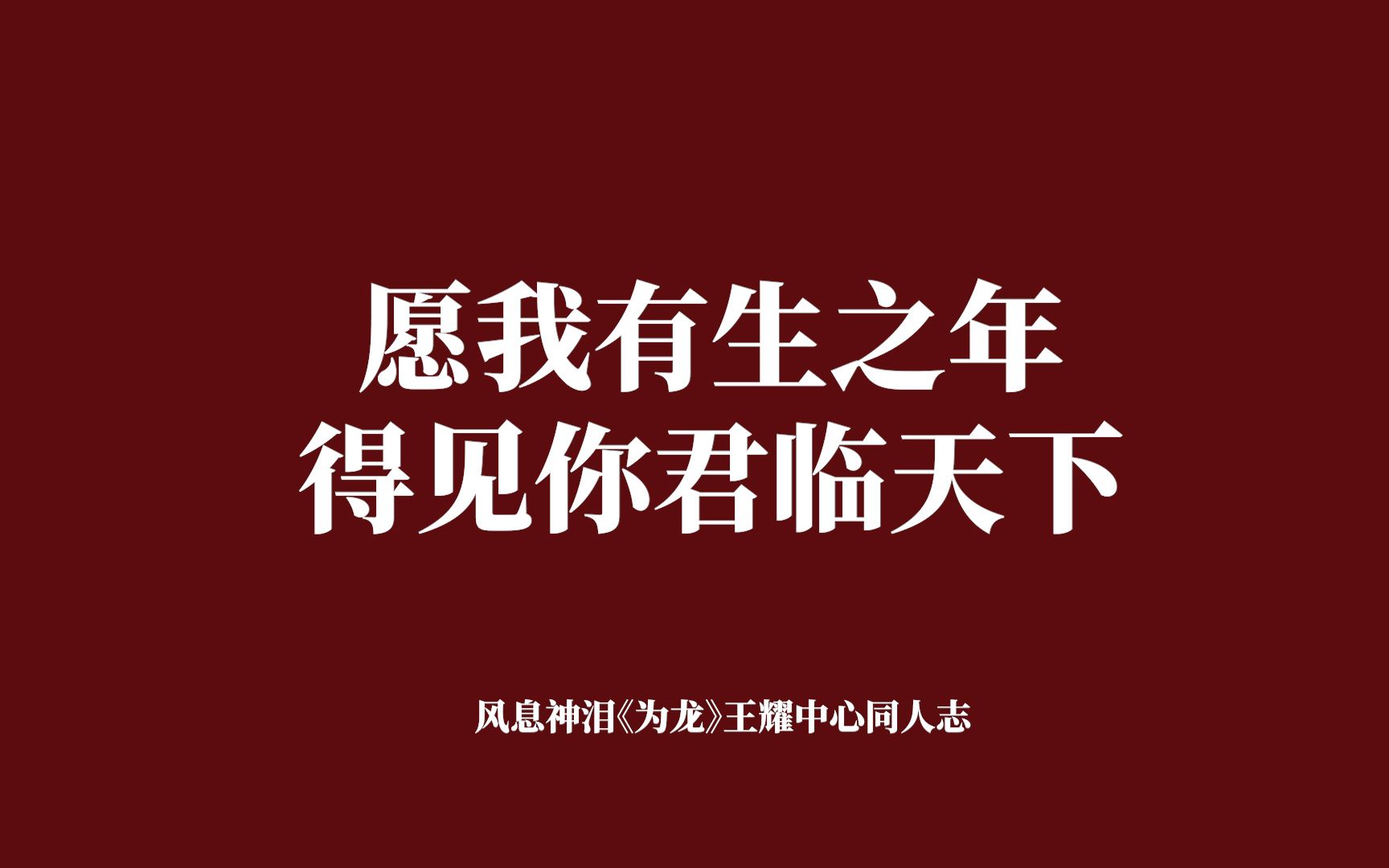 这些神仙句子竟然出自同人文太太和原耽太太之手