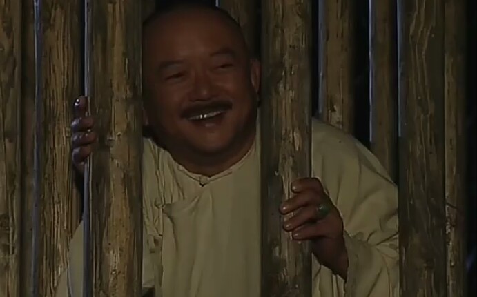 铁齿铜牙纪晓岚2