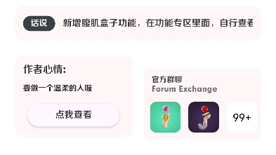 安利一款好用的APP哔哩哔哩bilibili