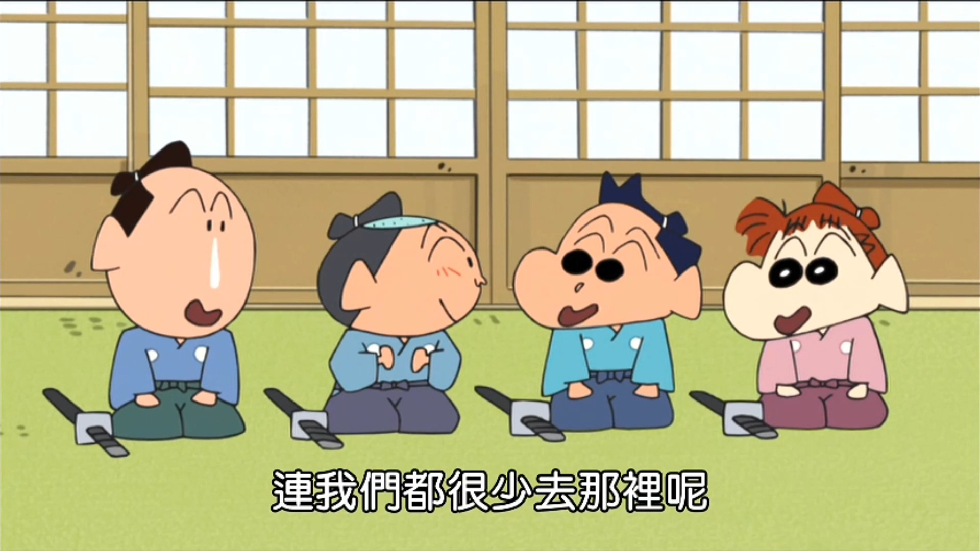 蜡笔小新番外篇 台配 sp 野原四十郎 2