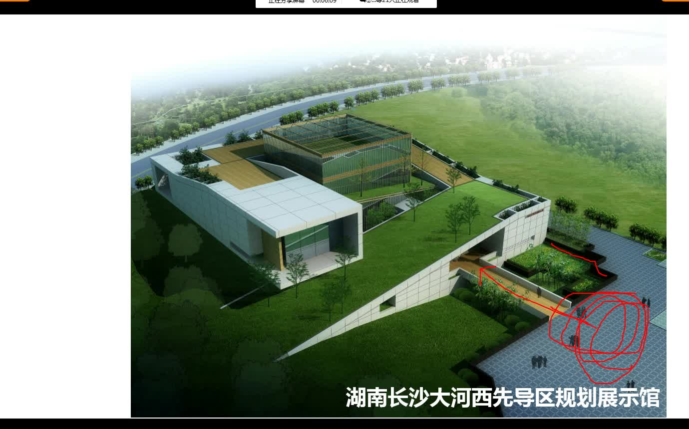 20200430湖南长沙大河西先导区规划展览馆【2020给力建筑案例约绘33天】哔哩哔哩bilibili