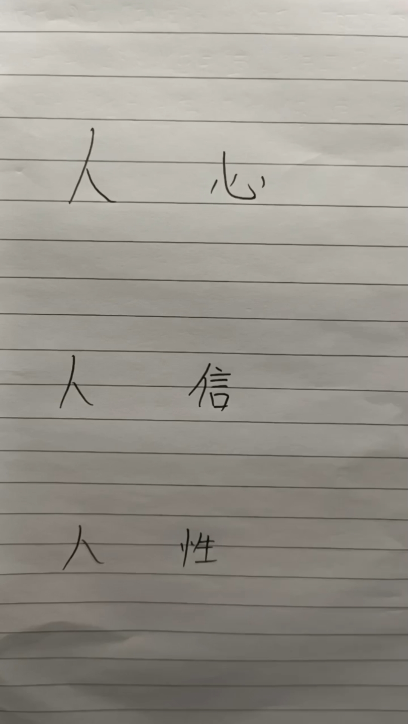 [图]感觉熬不住活不下去了，请你来看看我。如果有一天，你需要一盏灯，希望我曾为你点亮一盏灯。