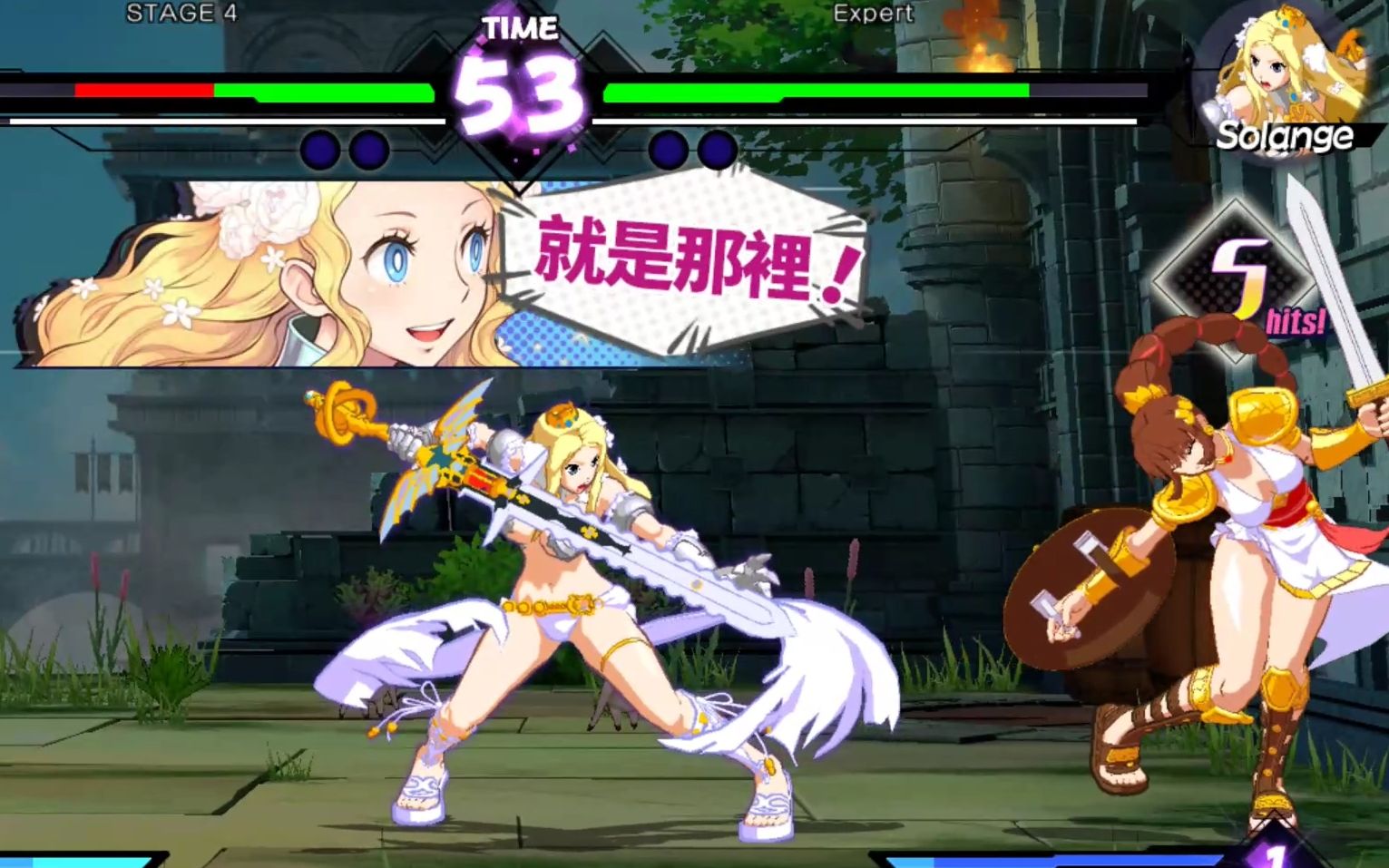 [图]【格斗FTG】剑骑烈传：刃之异邦人 Blade Strangers 街机模式 最高难度 海伦 Helen 通关