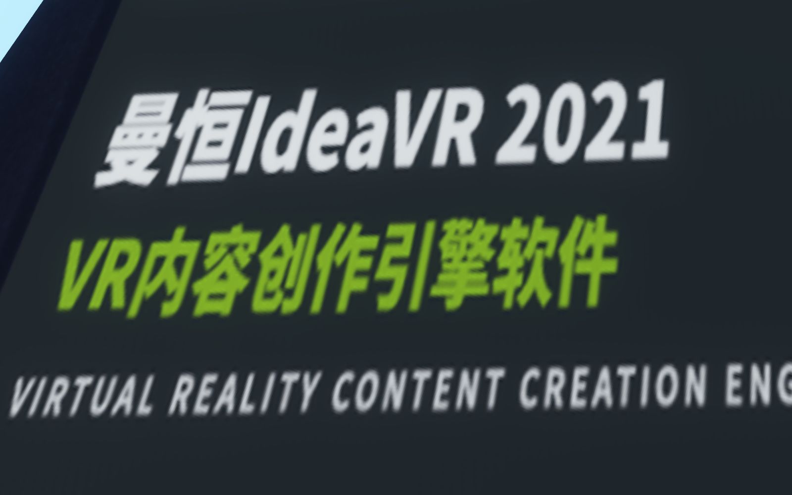 使用ideaVR制作随机抽签程序哔哩哔哩bilibili