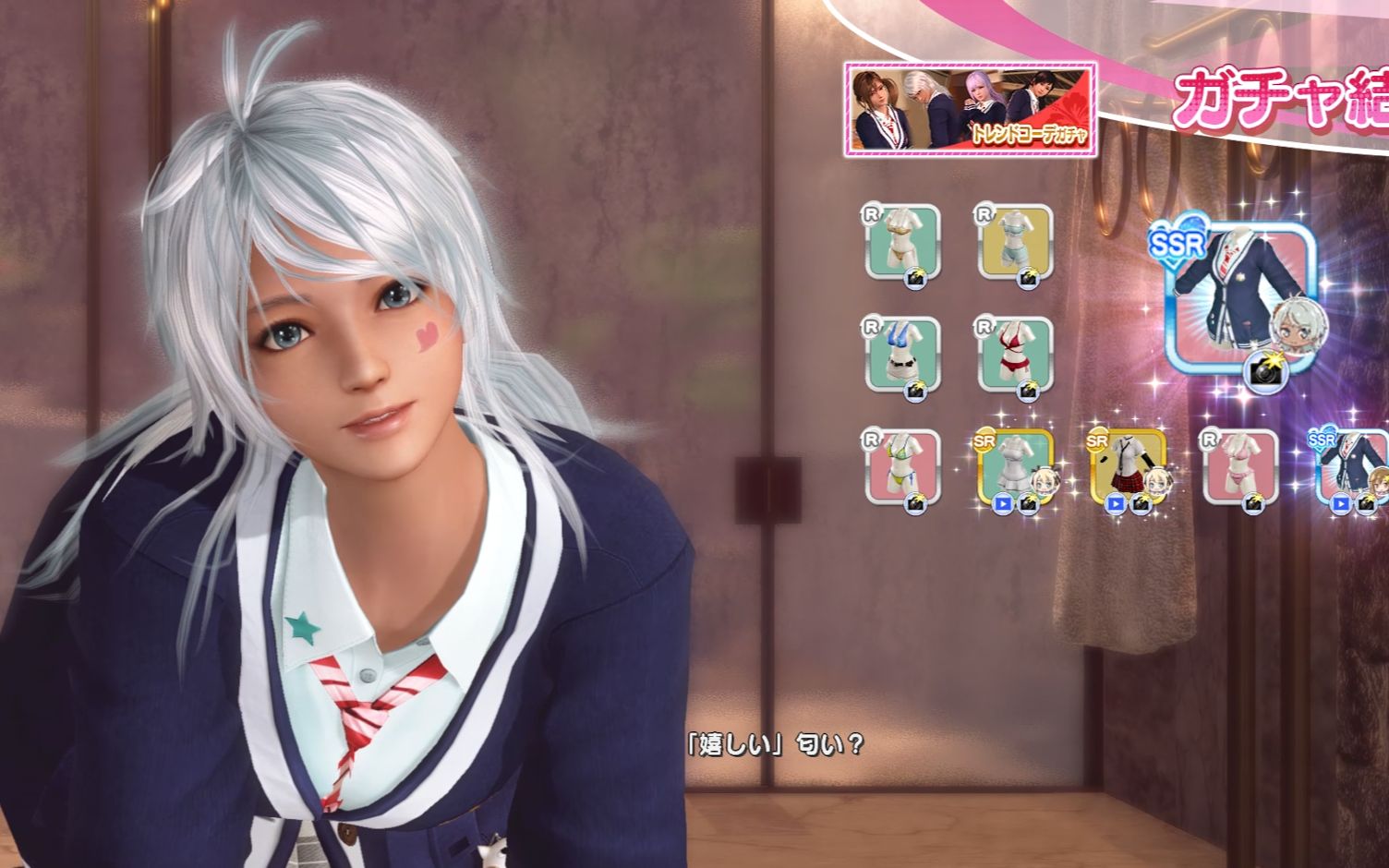 【死或生:沙滩排球 维纳斯假期】日服20201015最新活动抽ssr