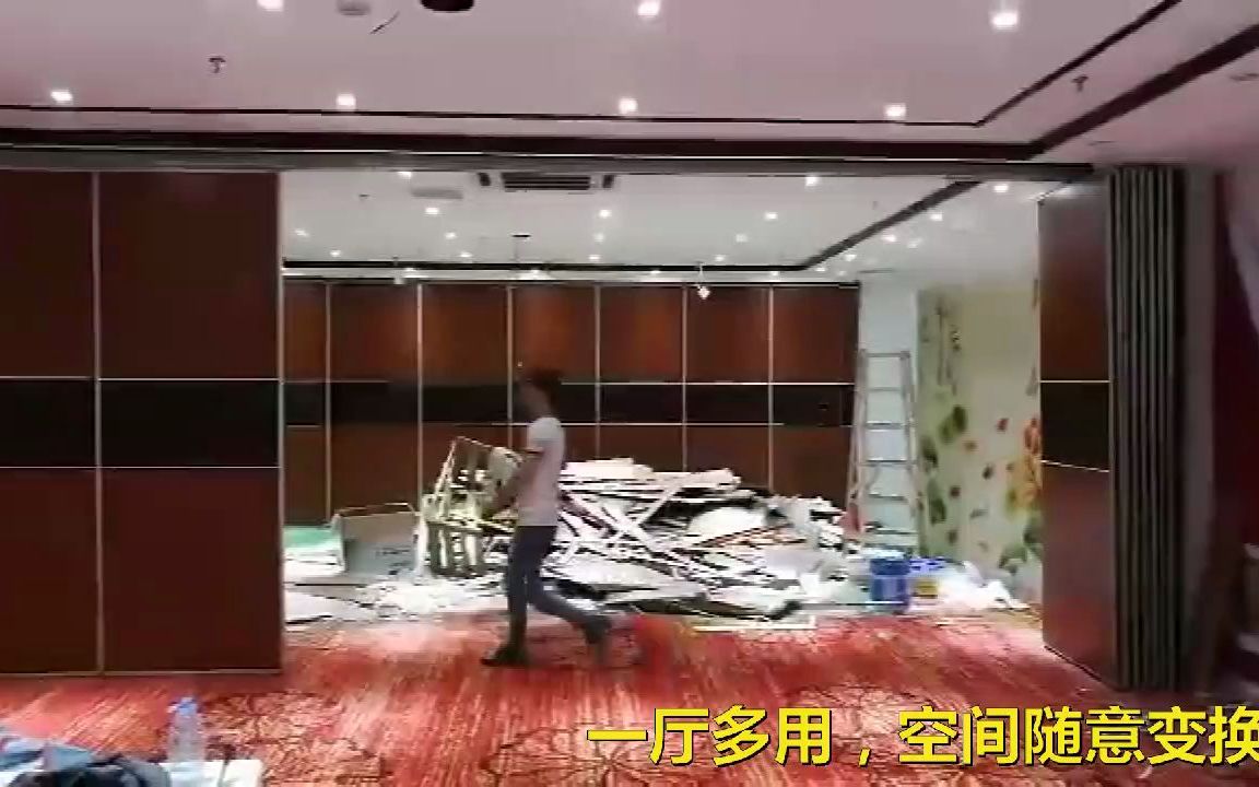 酒店包厢移动屏风 活动隔断墙折叠门操作视频 安装轨道吊挂屏风哔哩哔哩bilibili