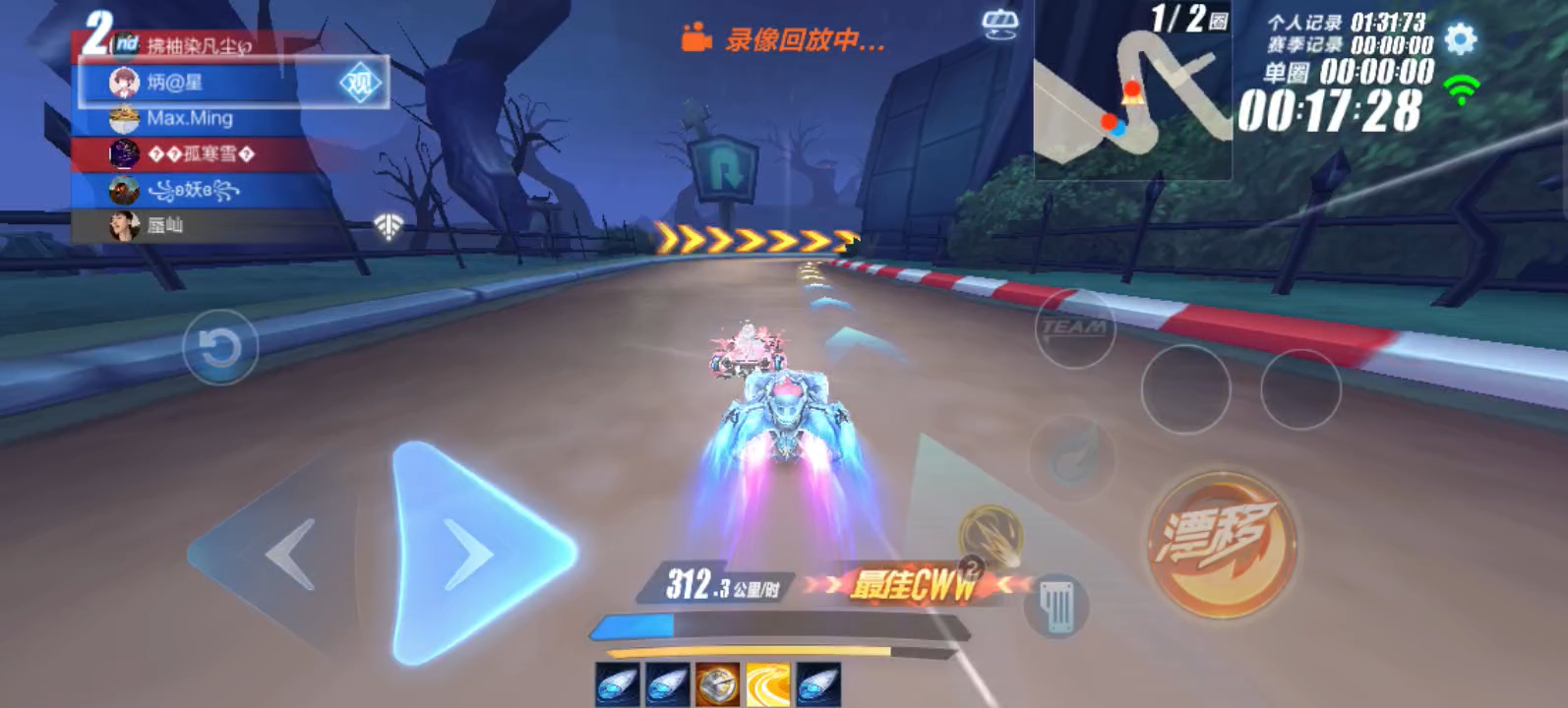 【qq飞车手游】月光之城