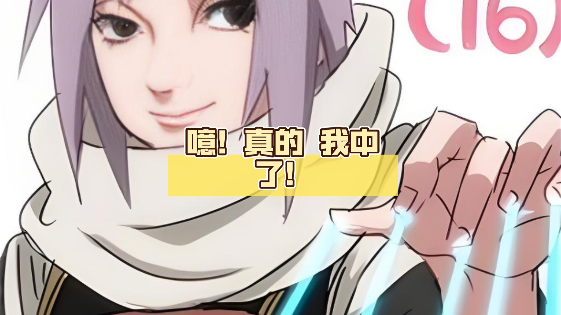 真的 我中了! 我中了整卡 千代【夏日泳装】!