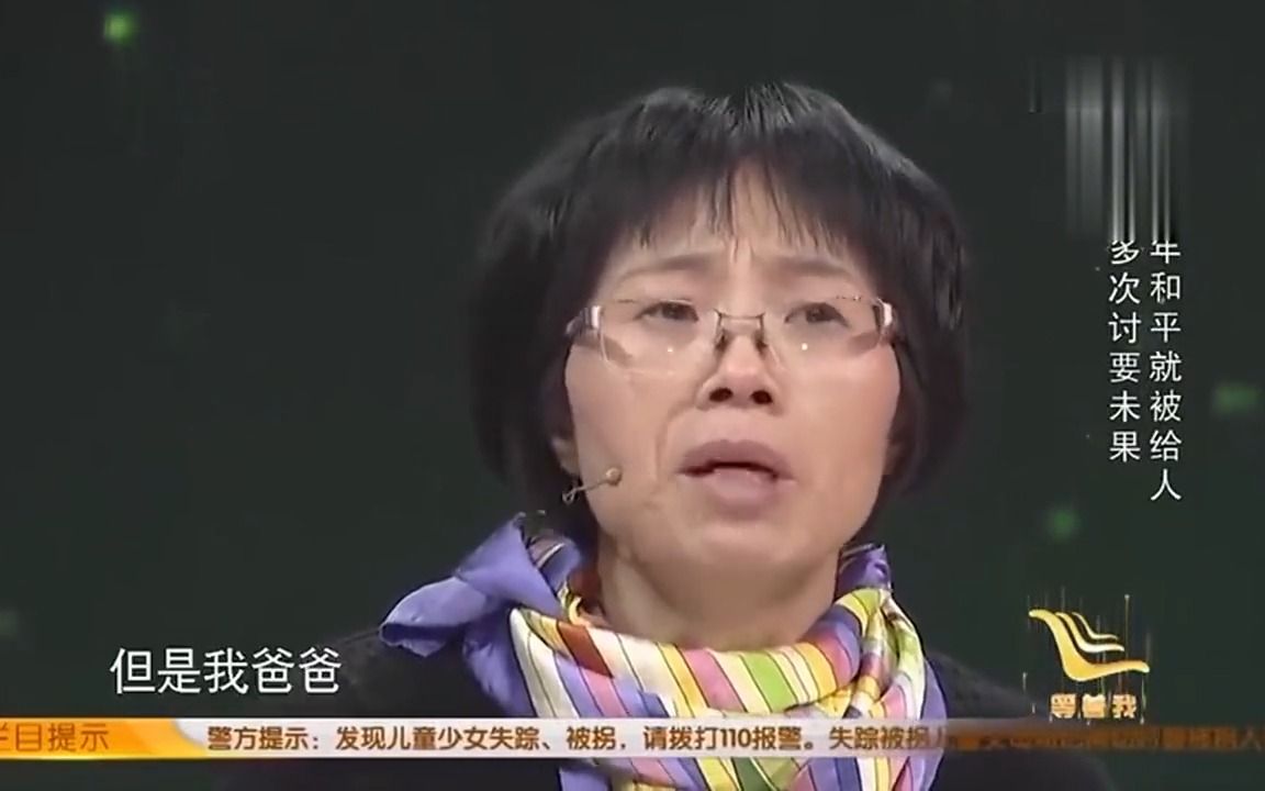 94岁老人寻找儿子,舒东首次登台,原因令人非常感动哔哩哔哩bilibili