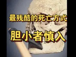 维斯比战役中丧生的男子维斯比战役是欧洲最残酷的战役之一！详细资料见下面简介