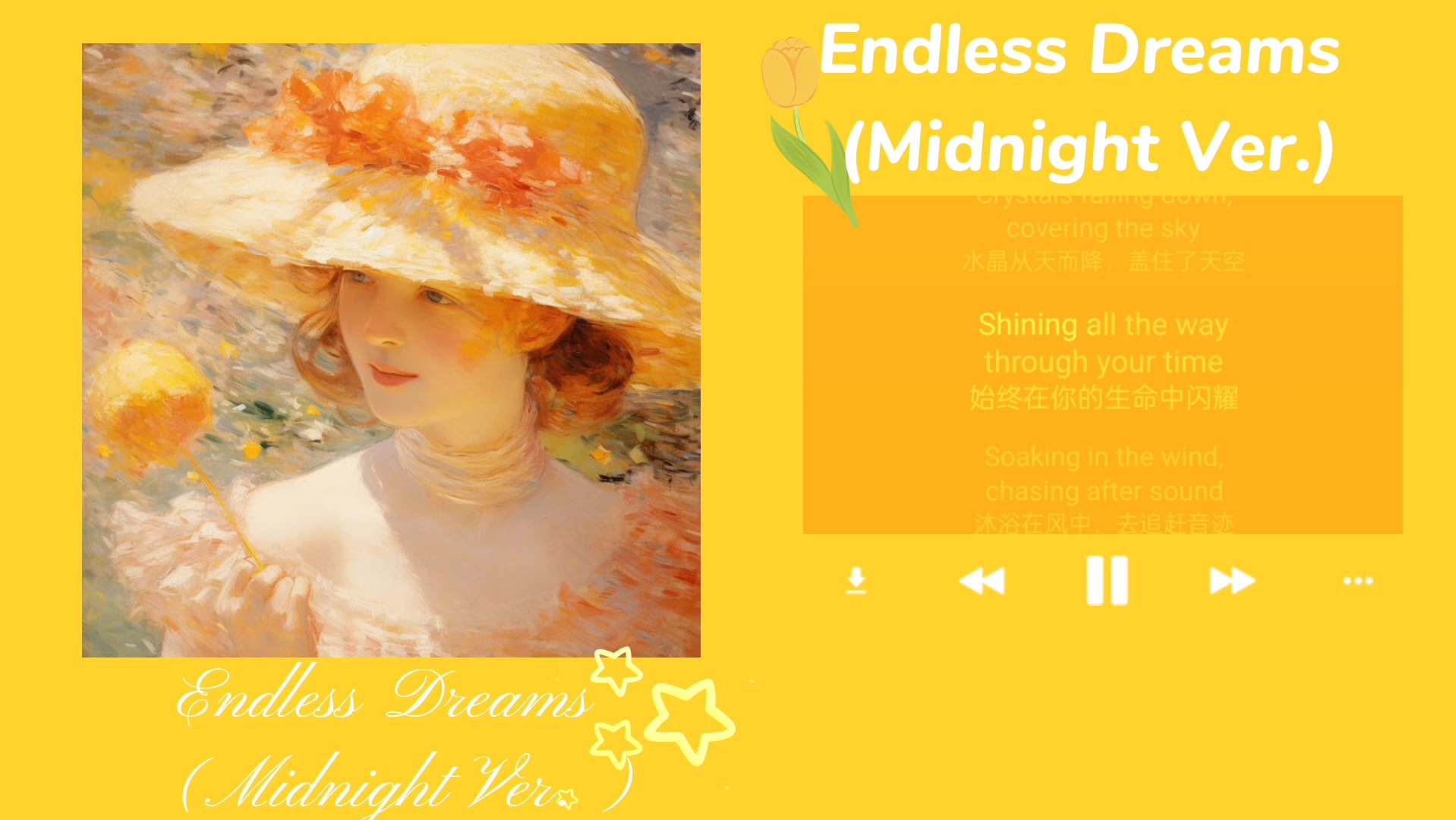 只要你还在,只要还有你一个人,我的生命就足以变得清澈.| Endless Dreams (Midnight Ver.)哔哩哔哩bilibili