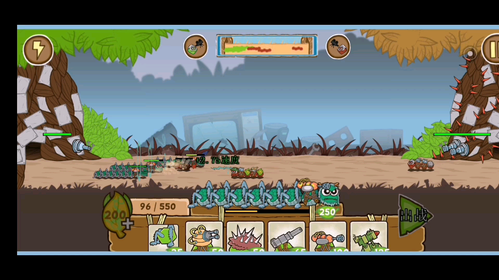 毛毛虫激战毛毛虫军团垃圾场1—7关