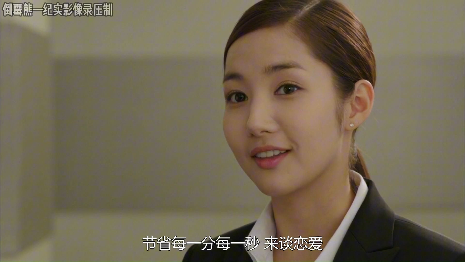 李敏镐 | 朴敏英《城市猎人》 3