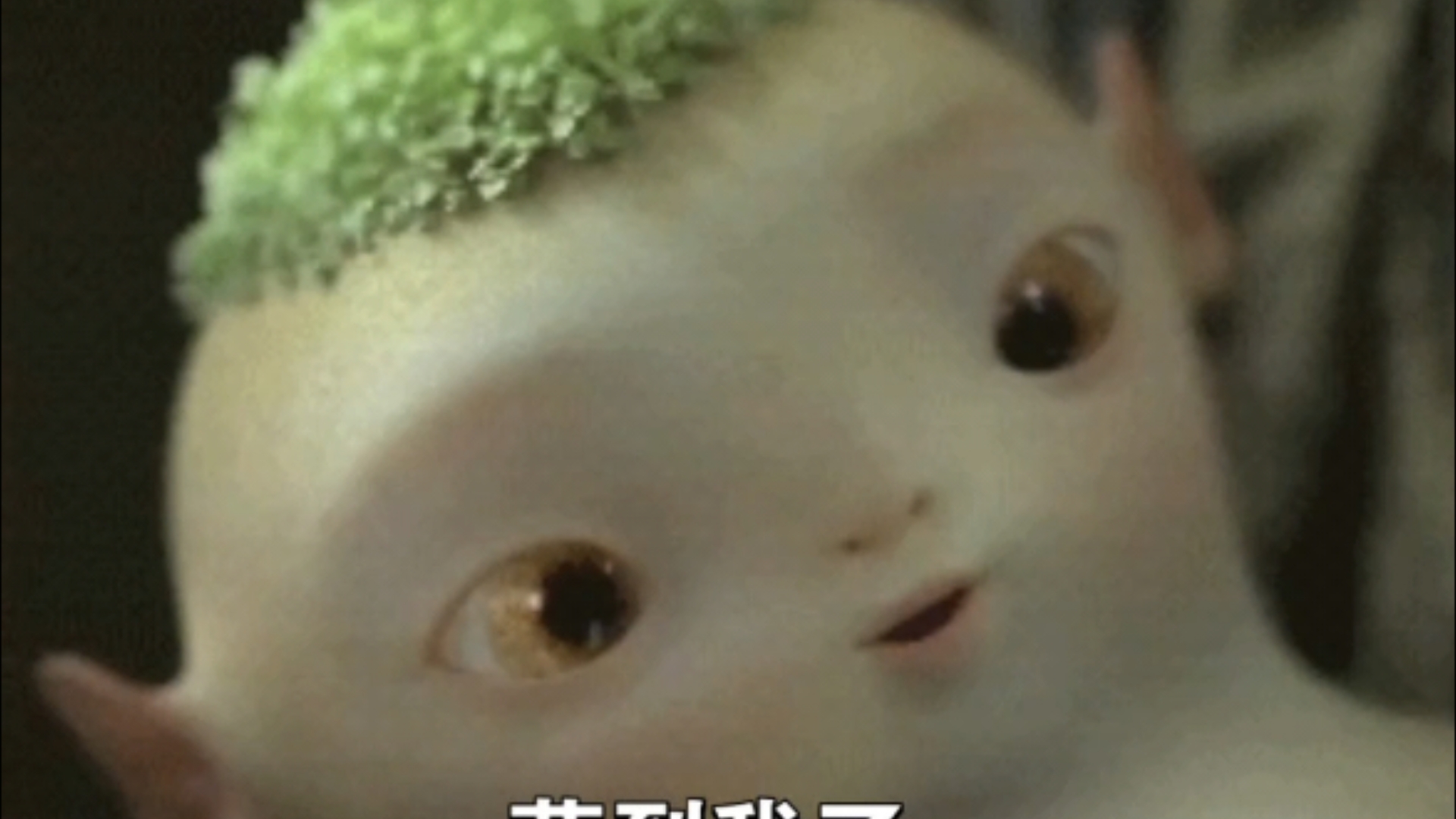 捉妖记——超级萌萌哒的妖王小胡巴