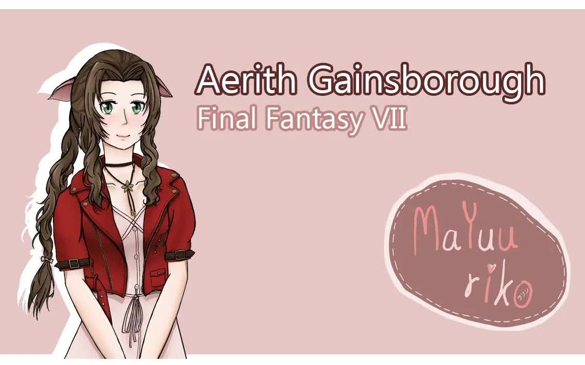 八分钟,手绘爱丽丝61盖恩斯巴勒_哔哩哔哩_bilibili