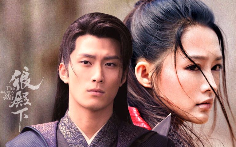 【摘星×寒江】海上牧狼记【李沁×窦骁】_哔哩哔哩 (゜-゜)つロ 干杯