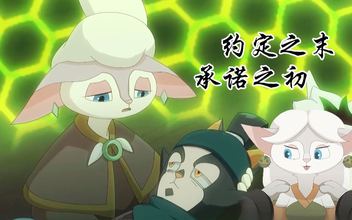 【京剧猫脚踏实地/飘荡】潘掌柜苦等沙无痕十余年!