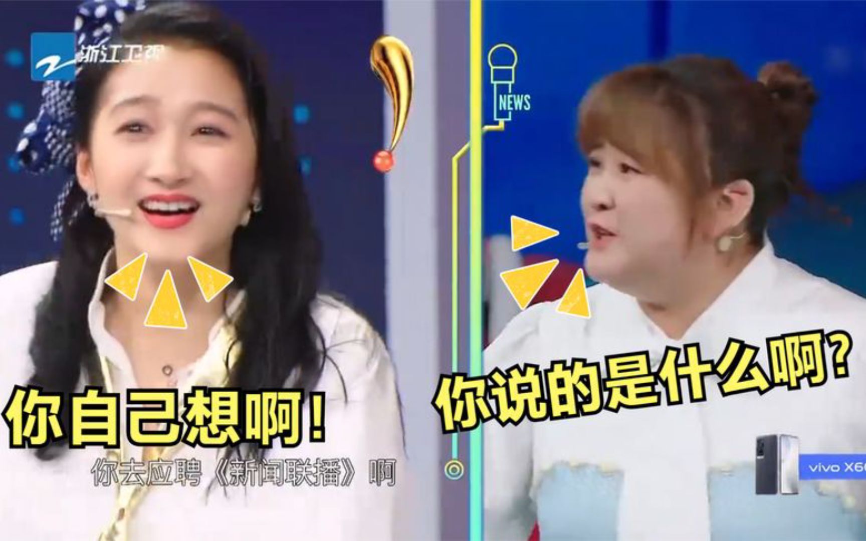 关晓彤贾玲节目互飙北京话,沈腾听到一脸懵!中国最难懂的北京话